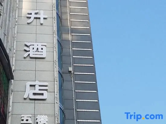 Zunyi Hengsheng Hotel