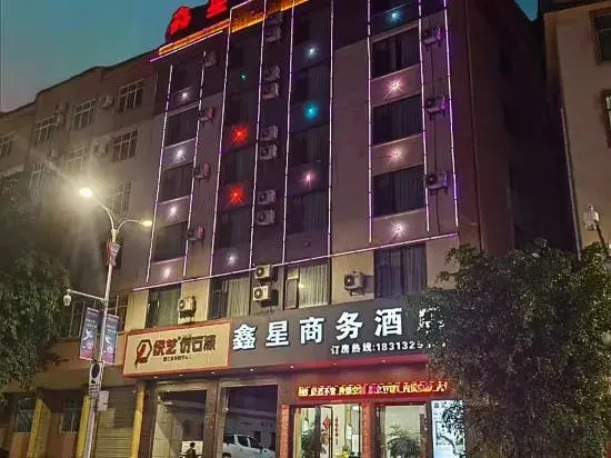 Mojiang XinXing Business Hotel