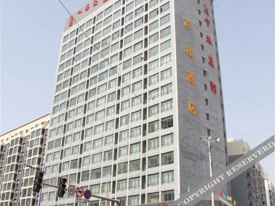 Zheng He Hotel — фото 3