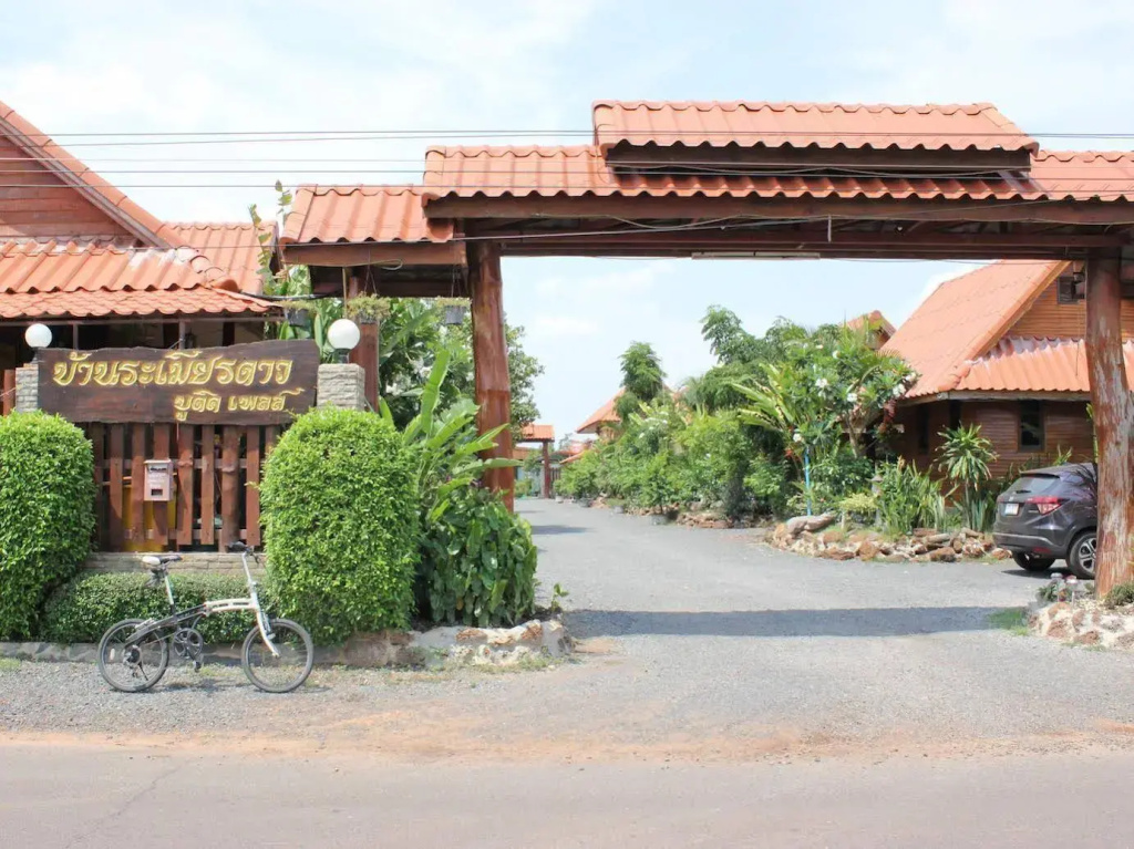 Ramiarndao Boutique Place Hotel - Général
