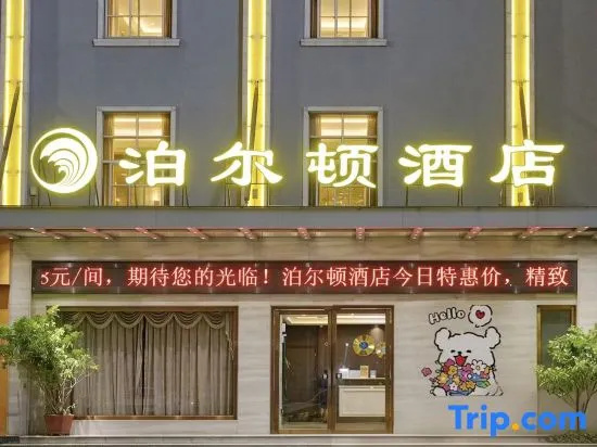 Bolton Hotel in Nanning