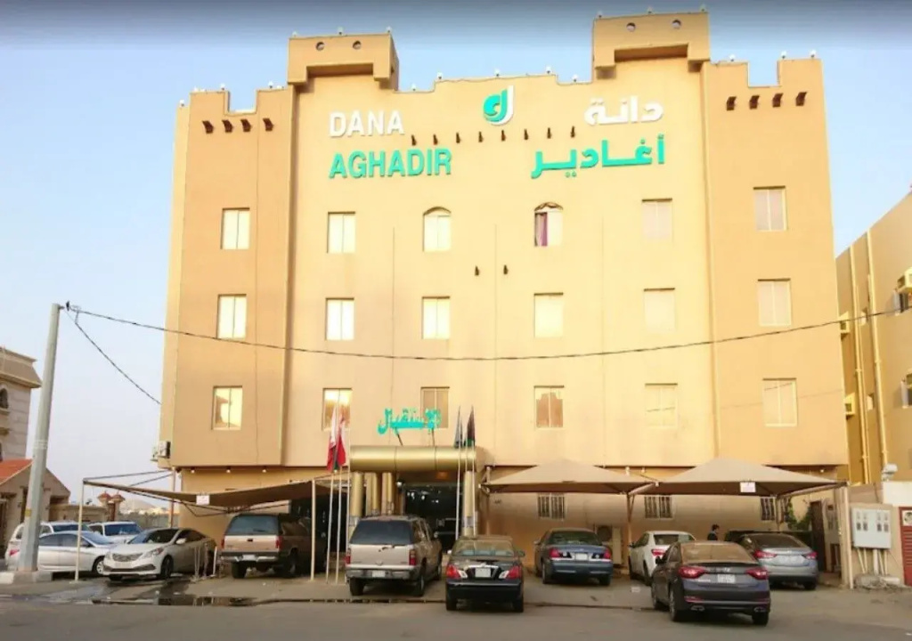 Danat Agadir Furnished Apartments