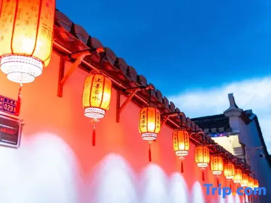 Hongcun Shangshanruoshui Homestay