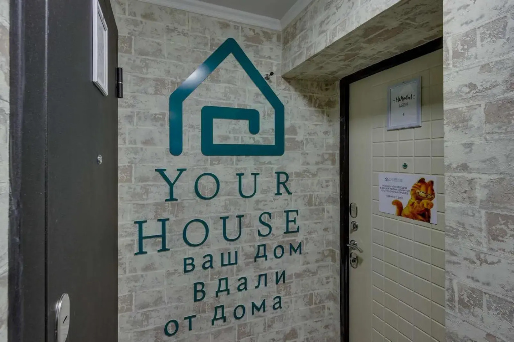 YourHouse на Гагарина Утепова - экономичнее квартиры, уютнее гостиницы