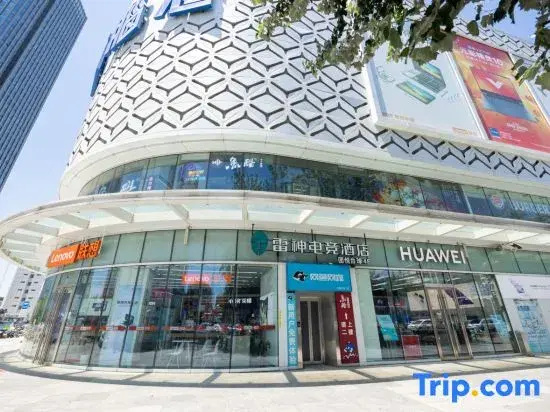 THUNDEROBOT Hotel (Tianjin Nankai University)