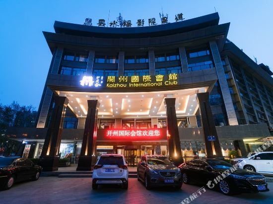 Kaizhou International Club in Puyang