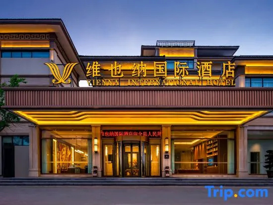 Vienna International Hotel (Yanting Longfenggu) in Mianyang