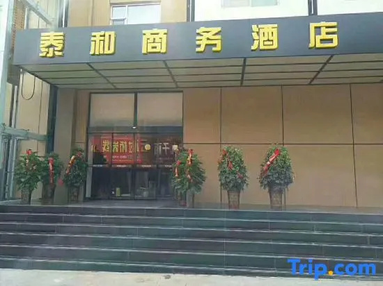 Yicheng Taihe Business Hotel in Linfen