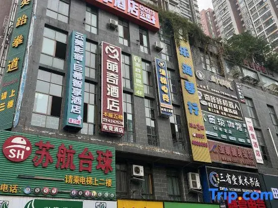Yunmei Movie Stay, Giant Screen Smart Hotel