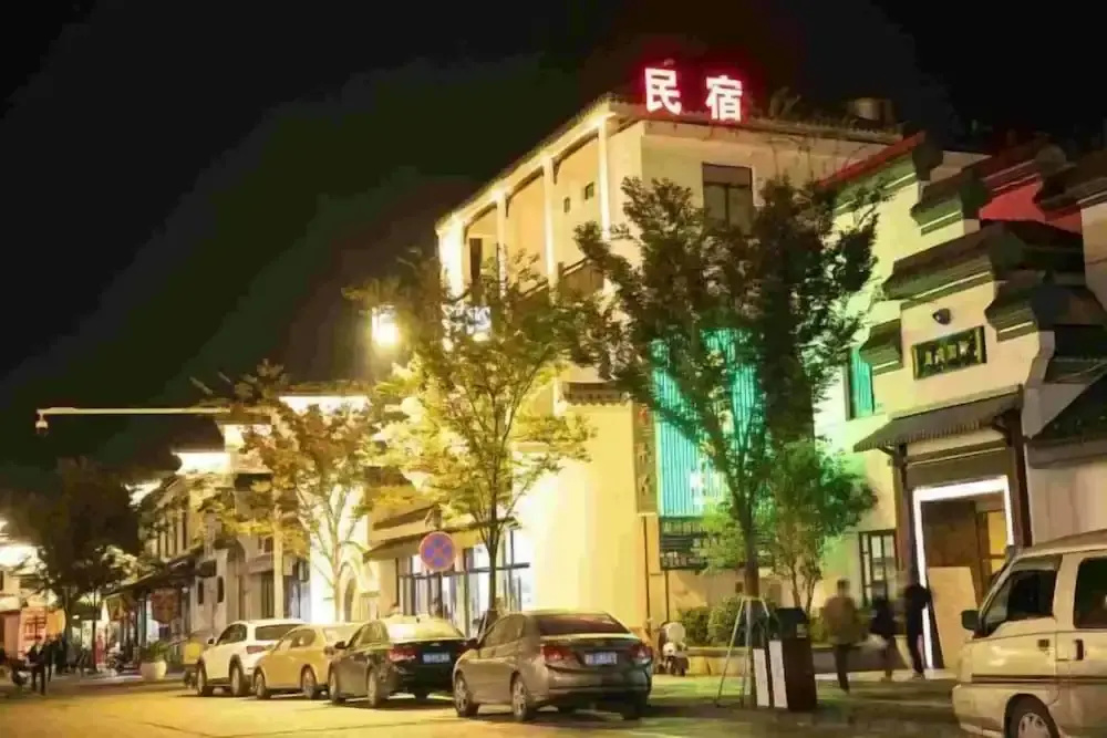 Mimengyitan Holiday Inn