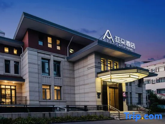Atour Hotel Beidaihe Zhoudun