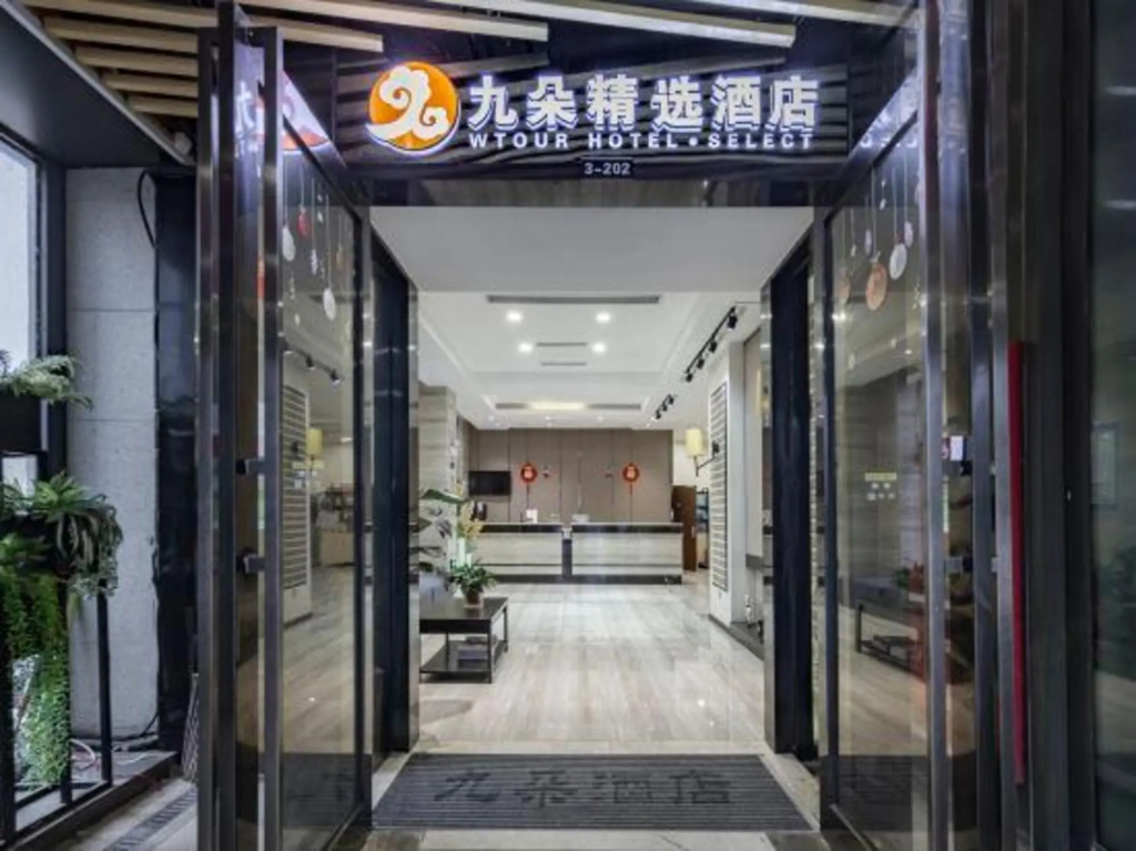 Shanghai Jiuduo Selected Hotel in Shanghai