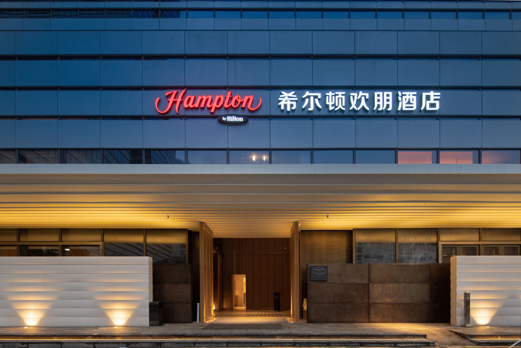 Hampton by Hilton Shenzhen Nanshan Science & Technology Park