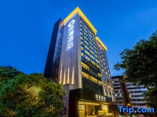 Xuanhan | JUNLIN·HOTEL | Junlin Hotel (Baren Square Branch of Xuanhan County People's Hospital)