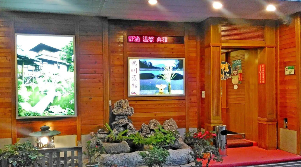 Yachuan Hotel - Général
