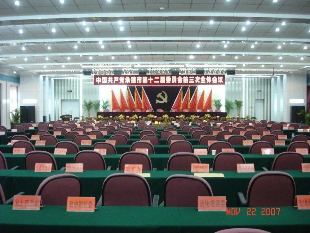 Chengde Wenguan Hotel - Général