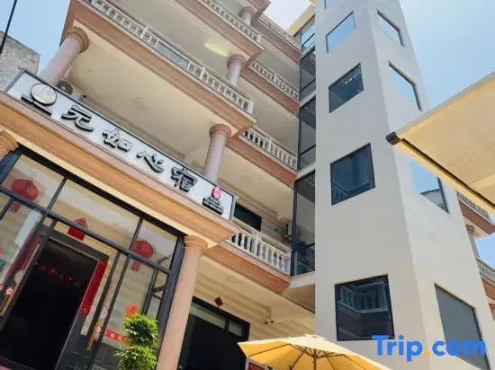 Mui Zhou Island Yuan Ru Xin Su Min Su(Lian Chi Ao Beach Store)