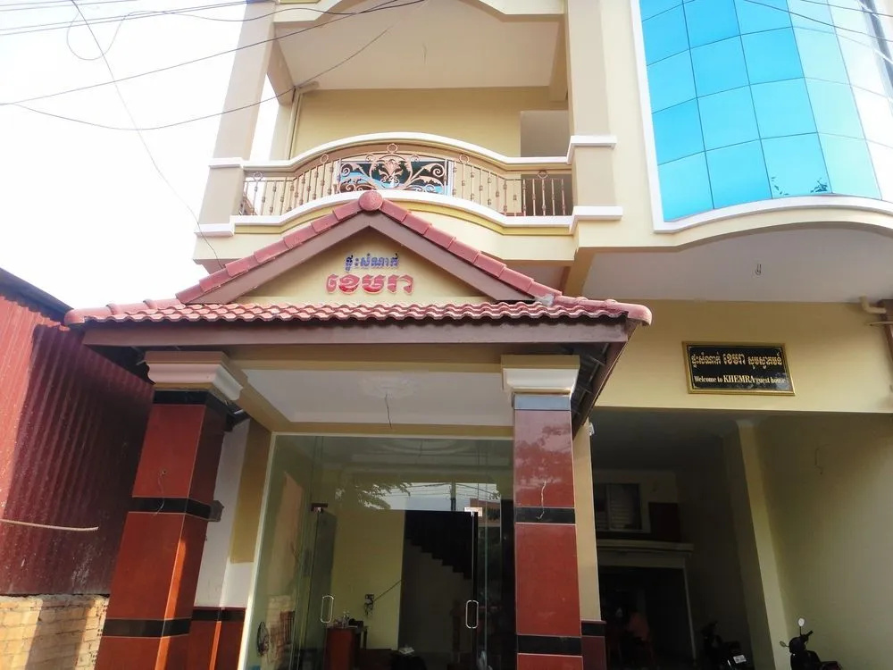 Khemra I Guesthouse