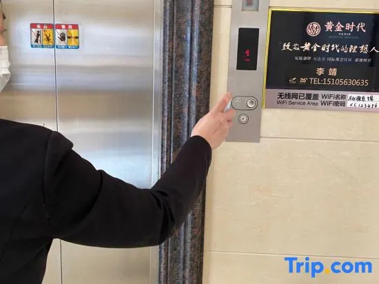 7Days Inn Hotel (Xuancheng Municipal Government) in Xuancheng