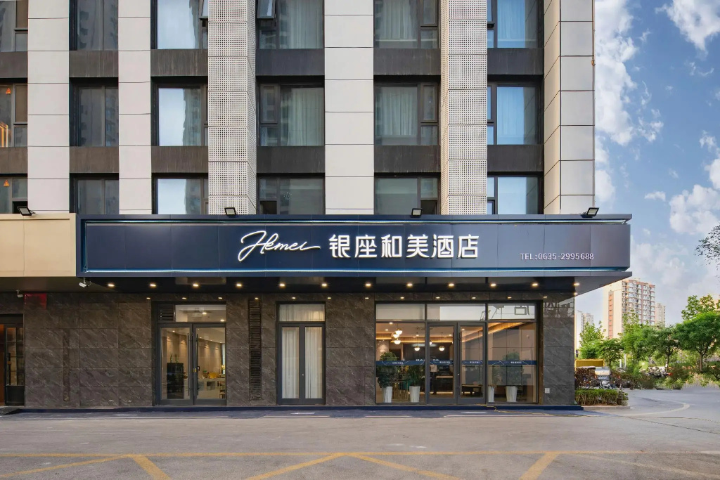 Ginza Hemei Hotel (Liaocheng University Branch)