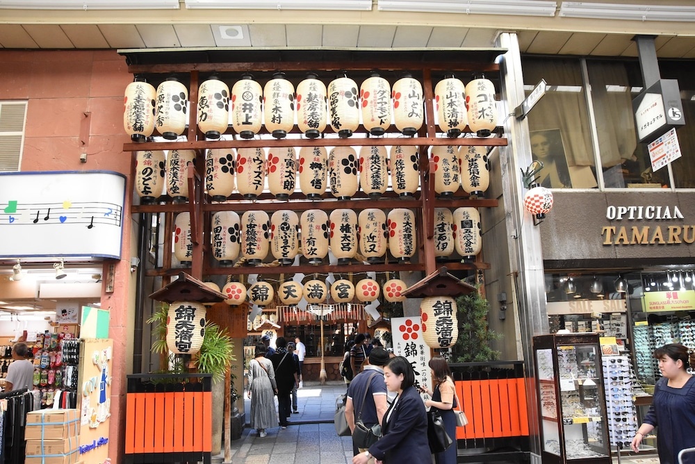 Kirakuan Kyoto Station North 사진 13