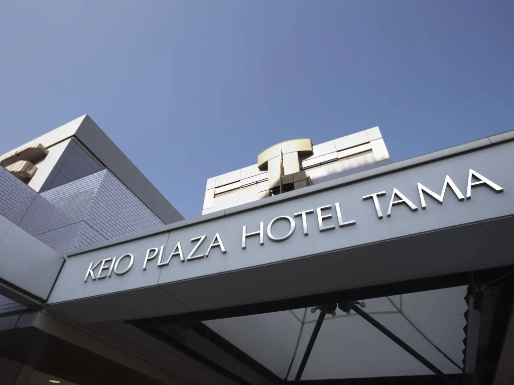 Keio Plaza Hotel Tama
