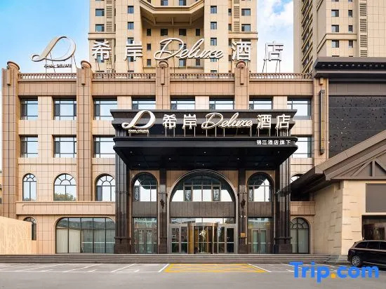 Xana Deluxe Hotel (Tieling South Ring Road Zhouji Star Branch)
