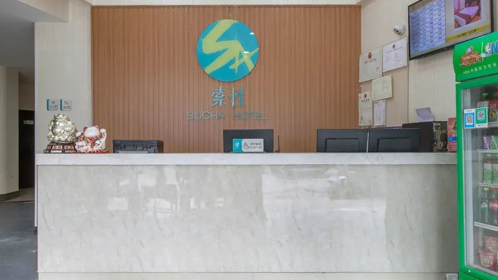 Sucha Hotel Wuhan Hankou Railway Station