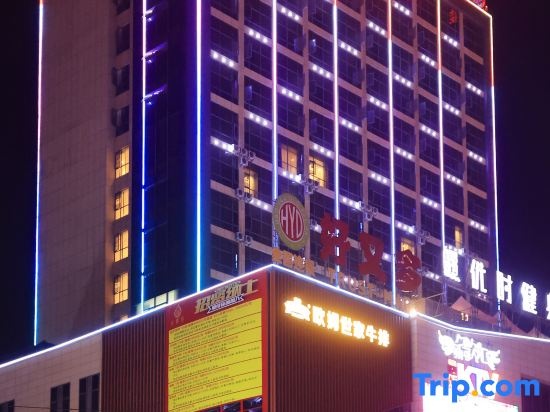 Vienna 3 Best Hotel (Fengqing Plaza) in Lincang