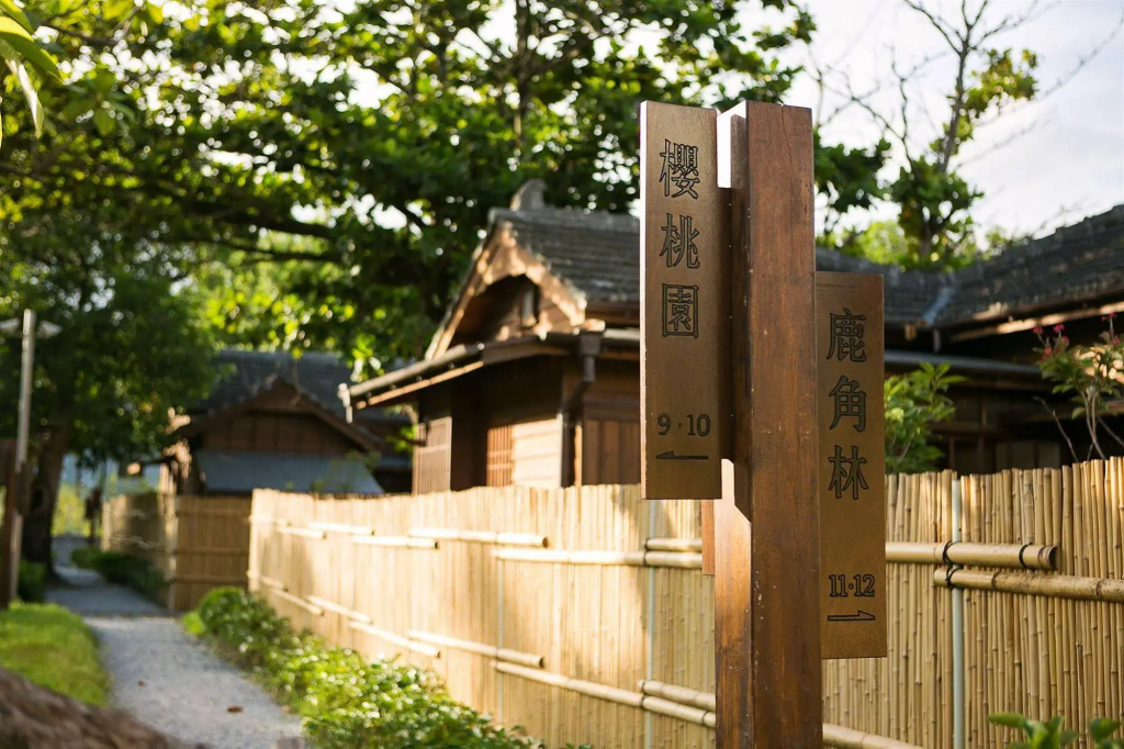 Andante Hualien - Général