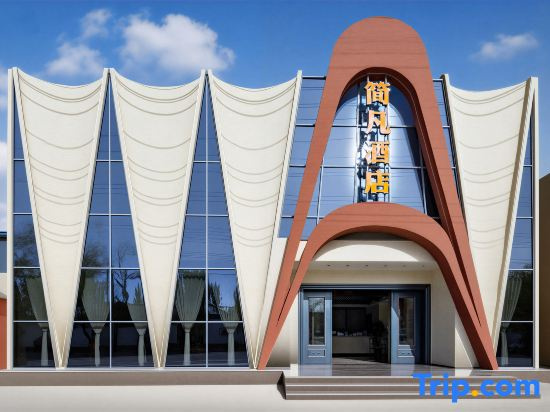 Jianfan Hotel