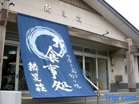Rinkoso in Shakotan