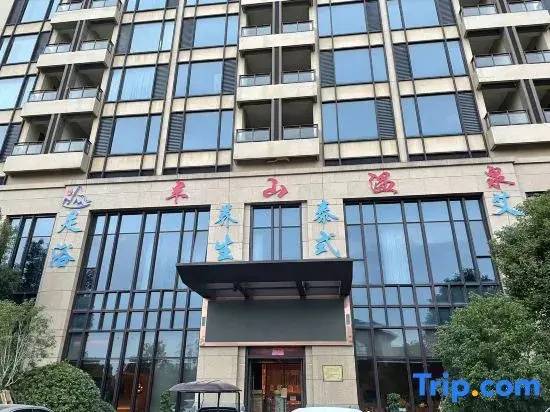 Nanchang Banshan Hot Spring Hotel