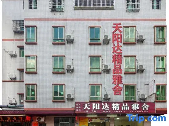 Guangzhou Tianyangda Boutique Yashe (Huadu Liantang Subway Station Shop)