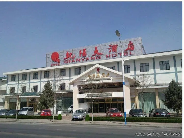 Chengde Qianyang Hotel