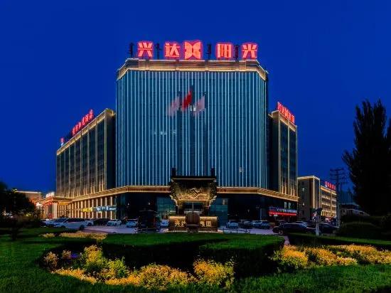 Ordos Yellow River·Sunshine Hotel (Yinken Park Branch, Dalate Banner) in Ordos