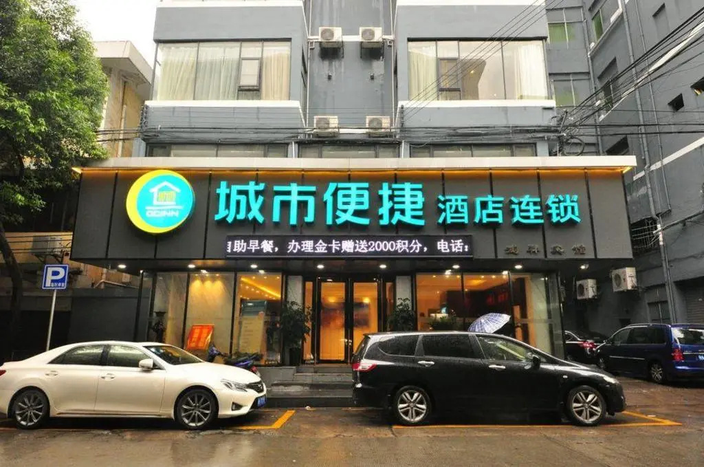 City Comfort Inn (Guangzhou Taihe Plaza) — фото 1