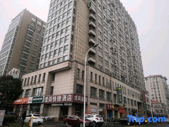 Aishang Express Hotel in Yancheng