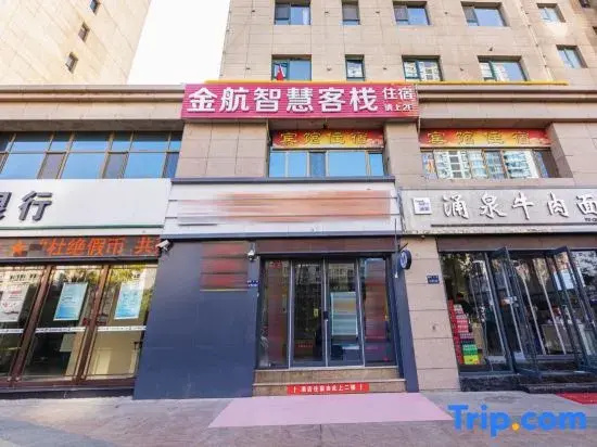 Lanzhou Jinhang Wisdom Inn