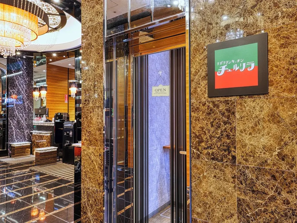 Apa Hotel Hakata Ekimae 2chome 사진 20