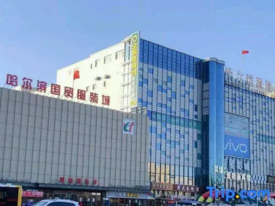 Homeinn Selected Hotel (Harbin West Station University of Technology)