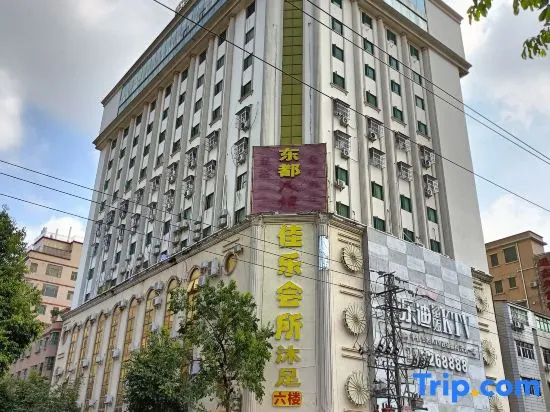Platinum Times Apartment (Huizhou Freshwater Huiyang High-speed Railway Station)