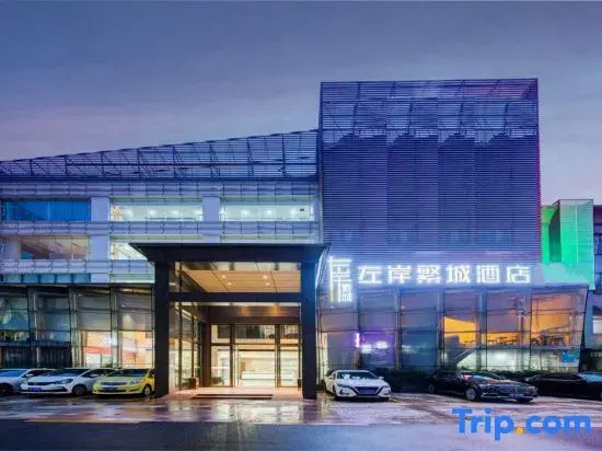 Left Bank Fancheng Hotel (Gongbei Port High-speed Railway Station)