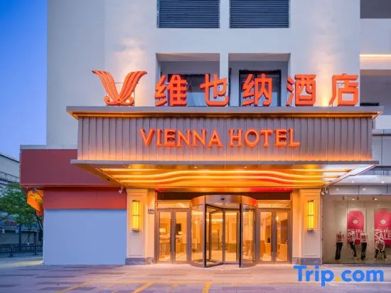 Vienna Hotel(Kunshan South High-speed Railway Station Branch) in Suzhou