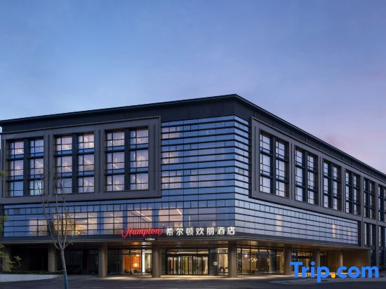 Hampton by Hilton Jinan Huashan Scenic Area
