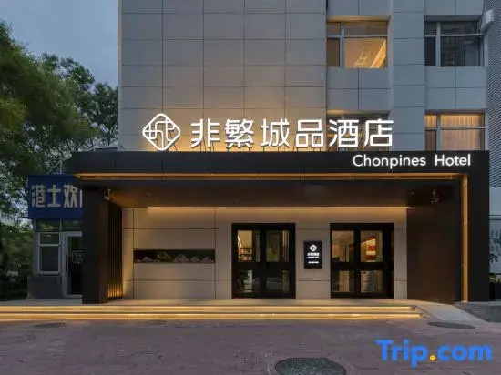 Chonpines Hotel (Qinhuangdao Railway Station Wenhua Road)