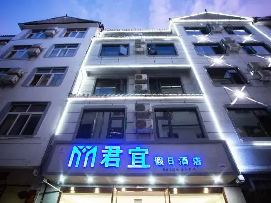 Lijiang Junyi Holiday Hotel