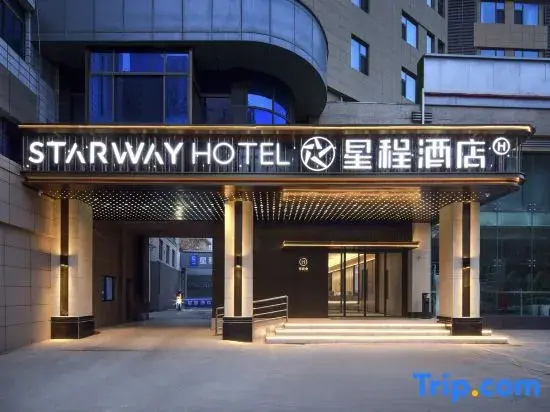 Starway Hotel (Xi'an Xishaomen Taoyuan South Road)