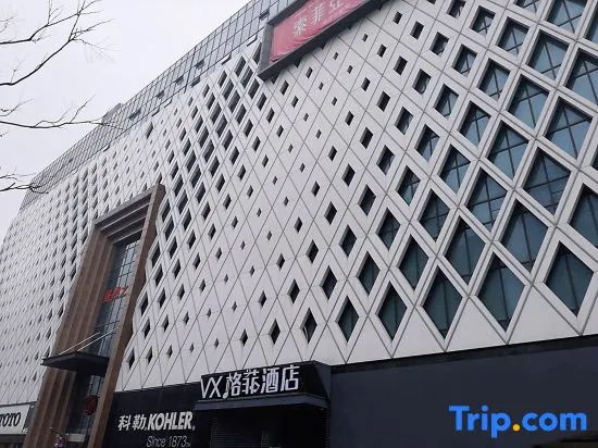 VX Hotel Hubei Wuhan Moshui Lake National Expo Yongwang