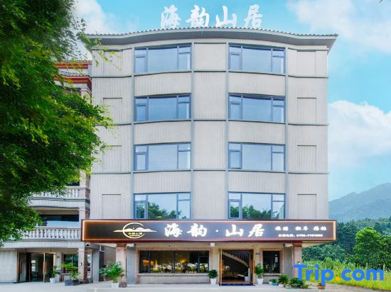 Sea rhyme Mountain House Hotel (Zhuhai Jinwan Airport Branch)